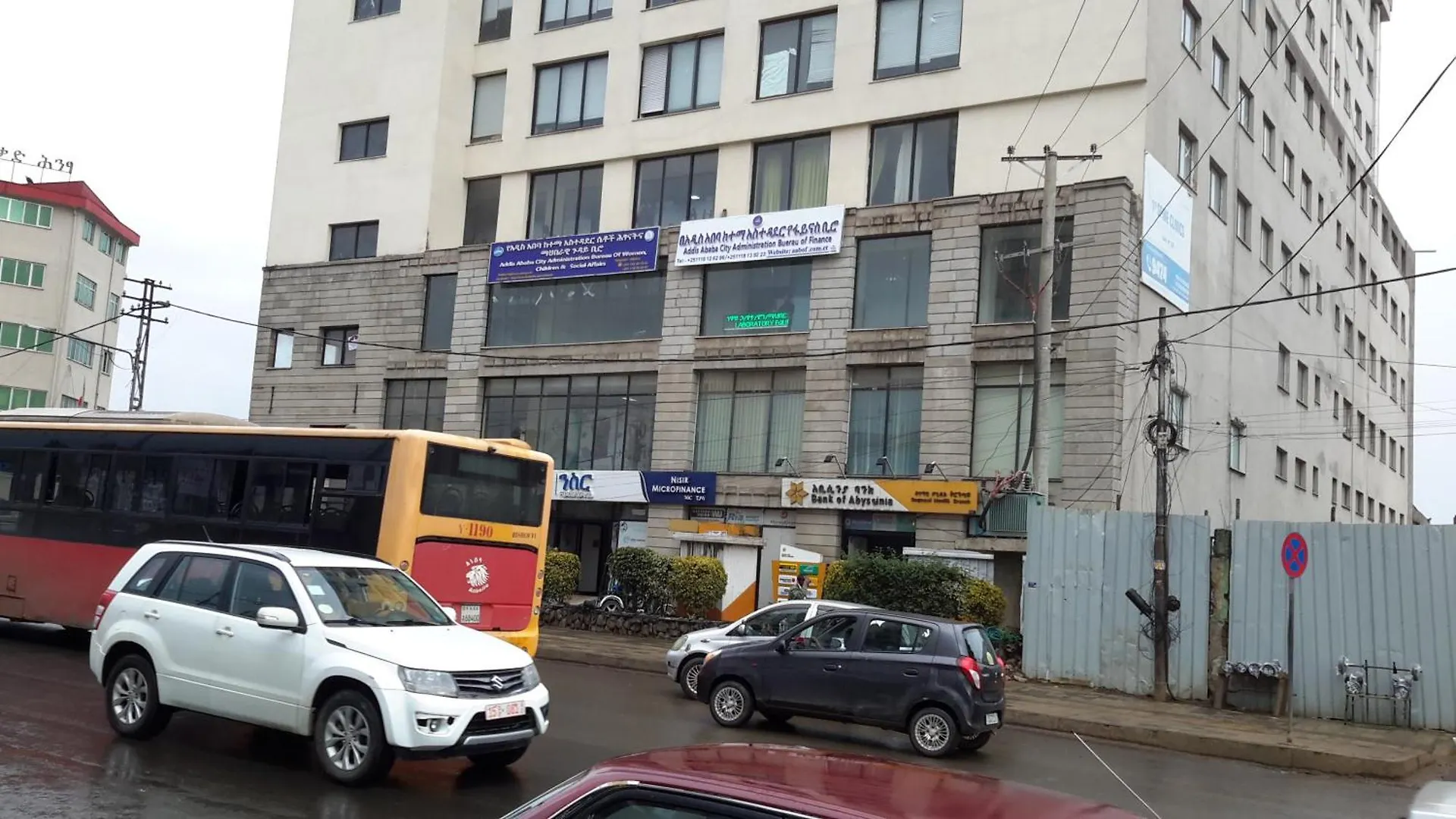 Nemudat Hotel Addis Ababa