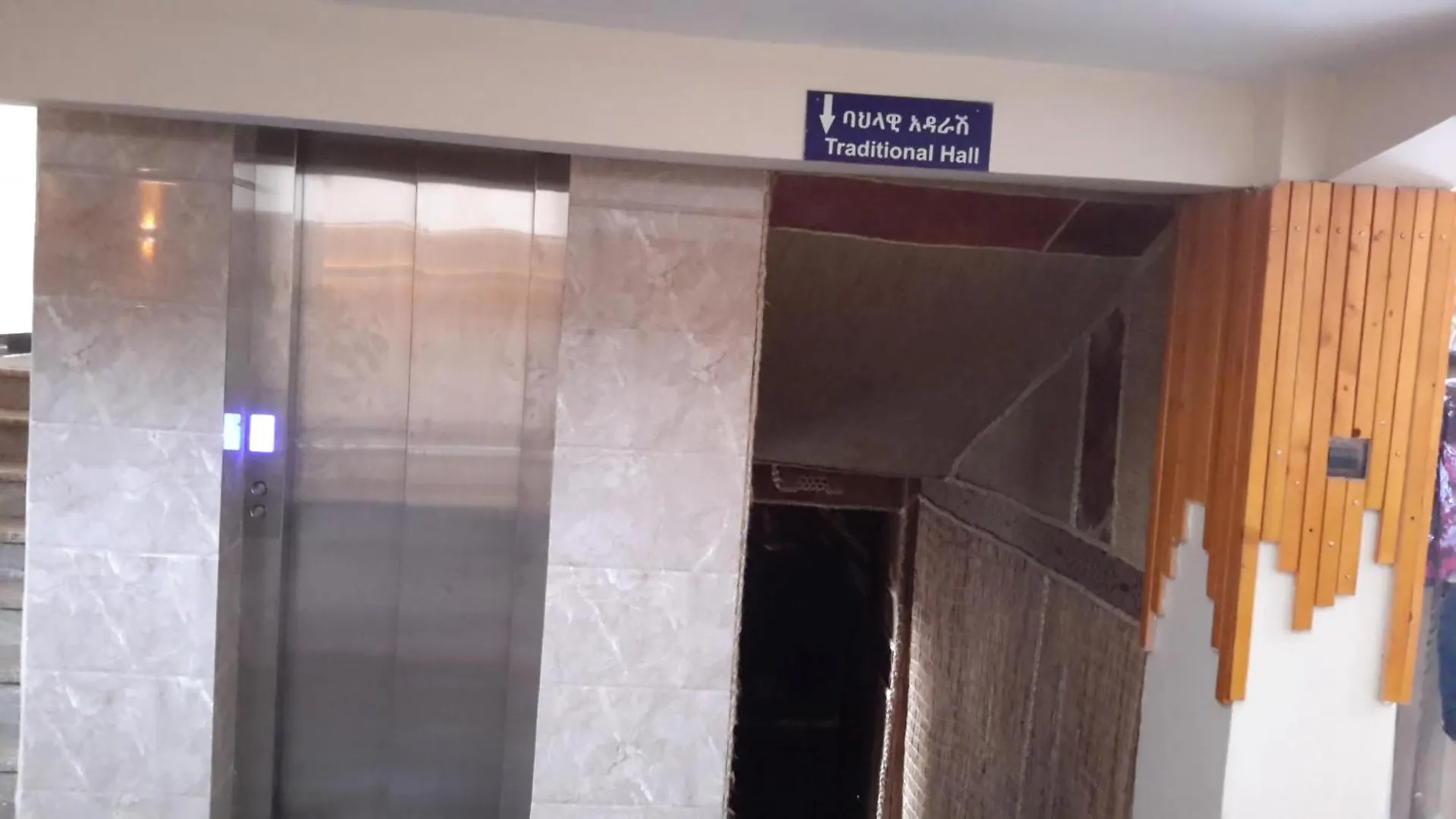 Nemudat Hotel Addis Ababa
