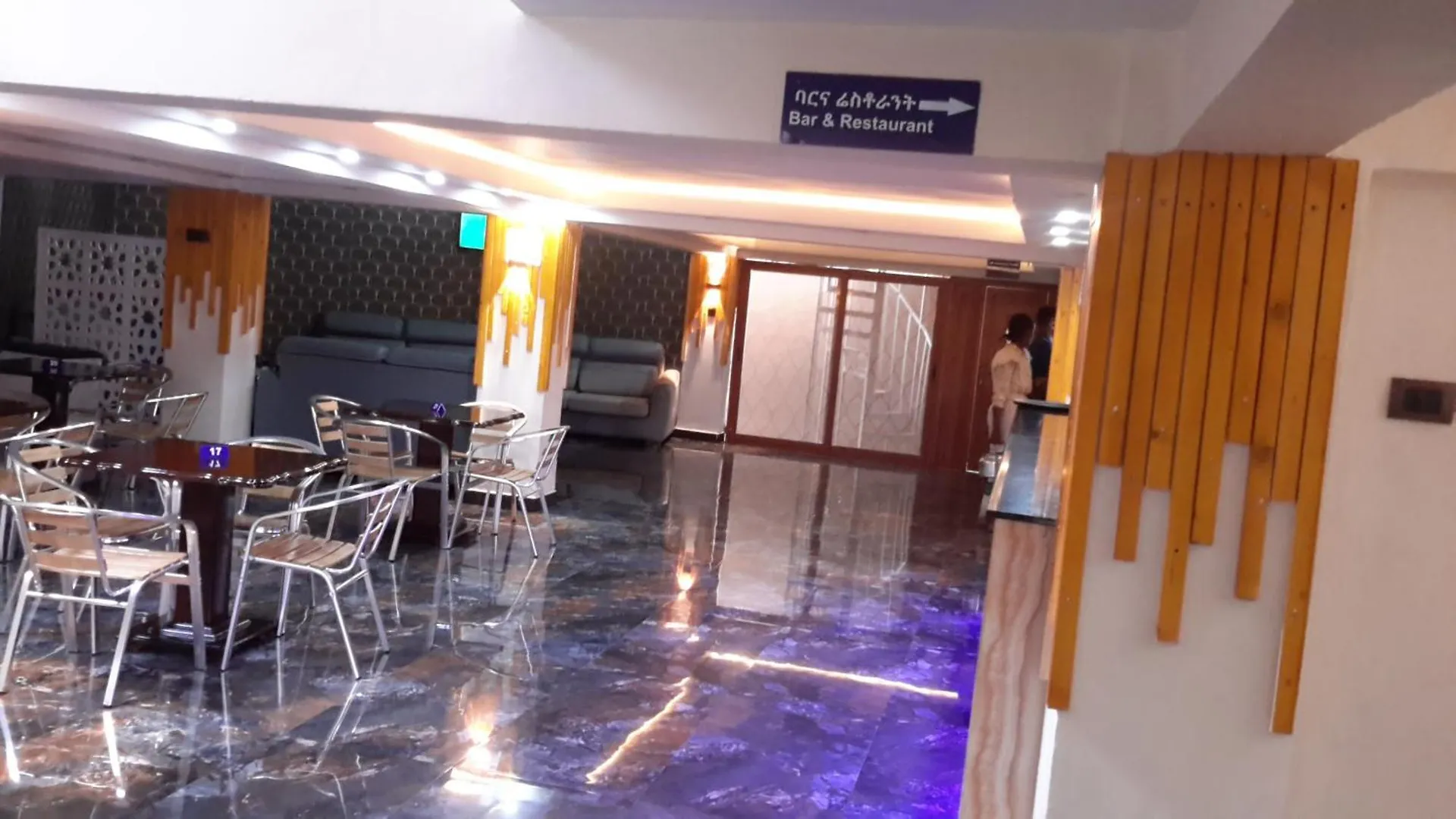Nemudat Hotel Addis Ababa